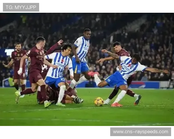 布莱顿高位防线迎战曼城，直传战术成胜负关键